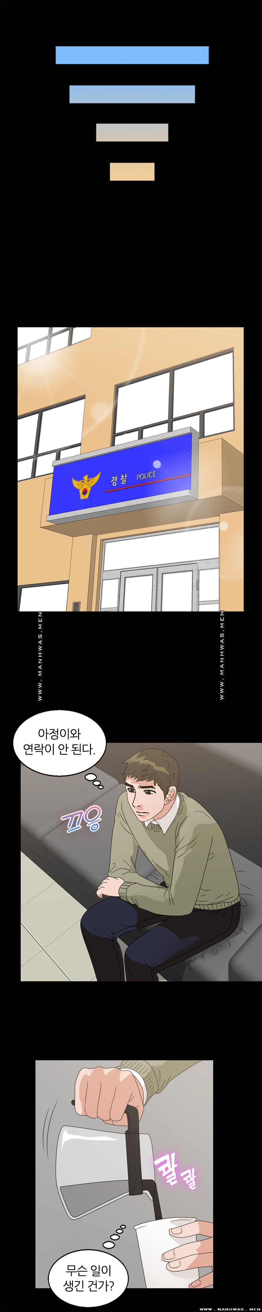 The S-Life of The Second Generation Chaebol Raw - Chapter 36 Page 8
