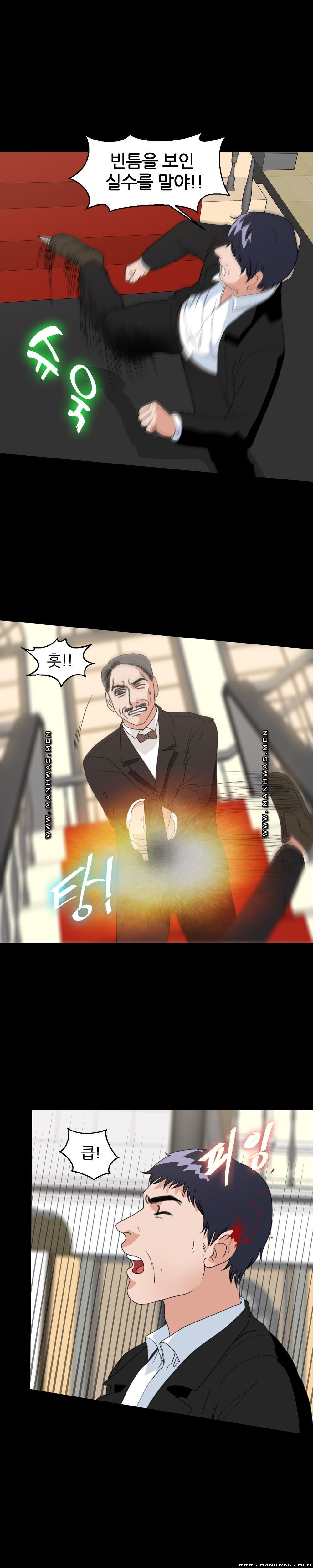 The S-Life of The Second Generation Chaebol Raw - Chapter 39 Page 15
