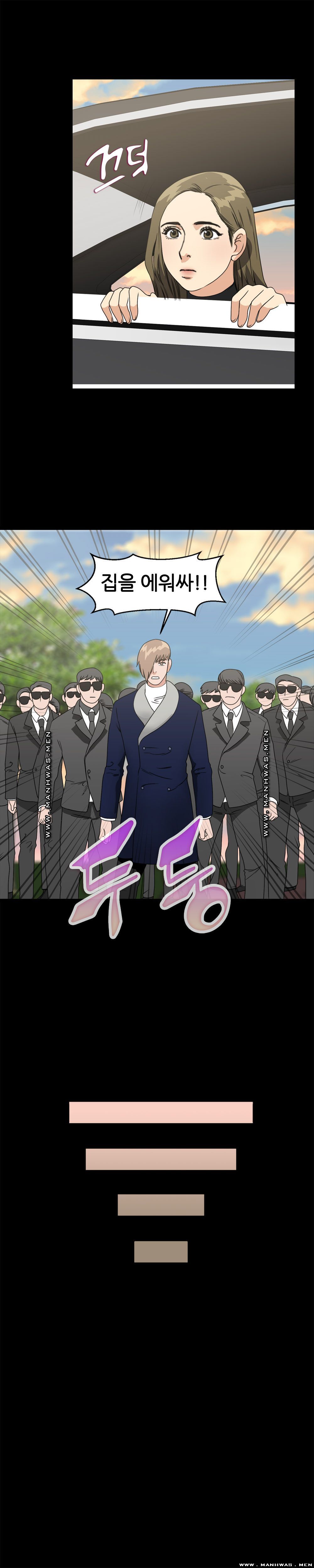 The S-Life of The Second Generation Chaebol Raw - Chapter 39 Page 20