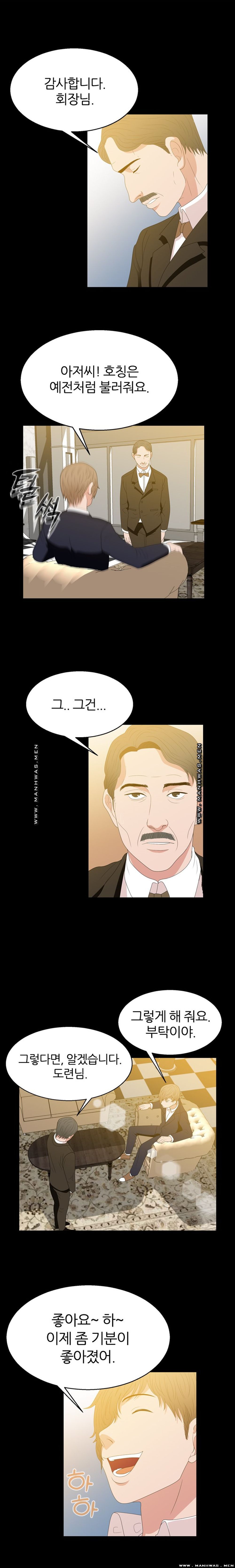 The S-Life of The Second Generation Chaebol Raw - Chapter 5 Page 9