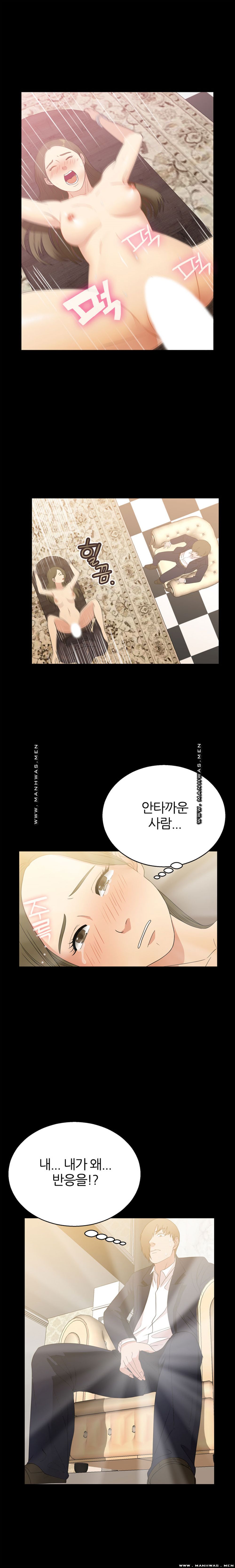 The S-Life of The Second Generation Chaebol Raw - Chapter 6 Page 1