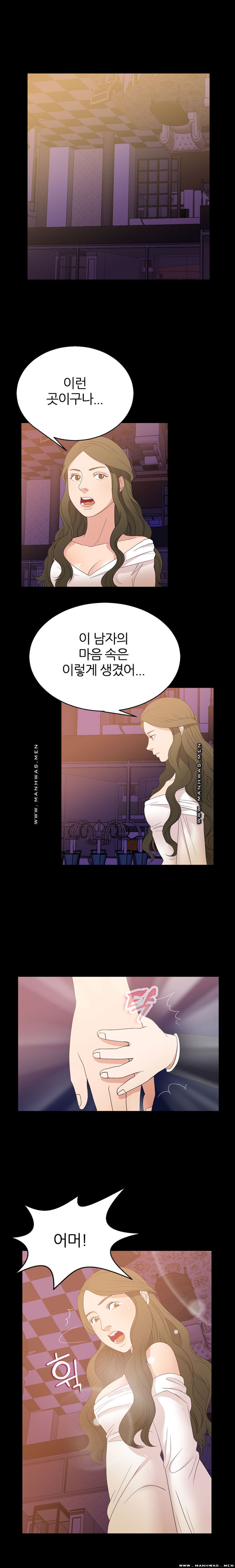 The S-Life of The Second Generation Chaebol Raw - Chapter 6 Page 4