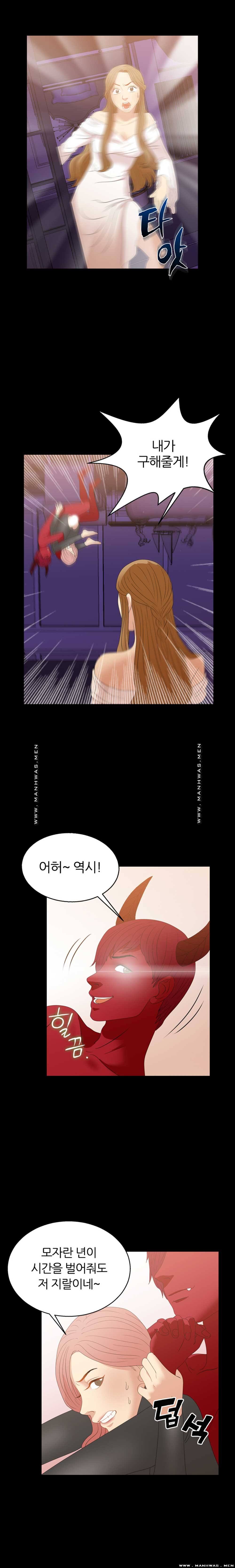 The S-Life of The Second Generation Chaebol Raw - Chapter 7 Page 7