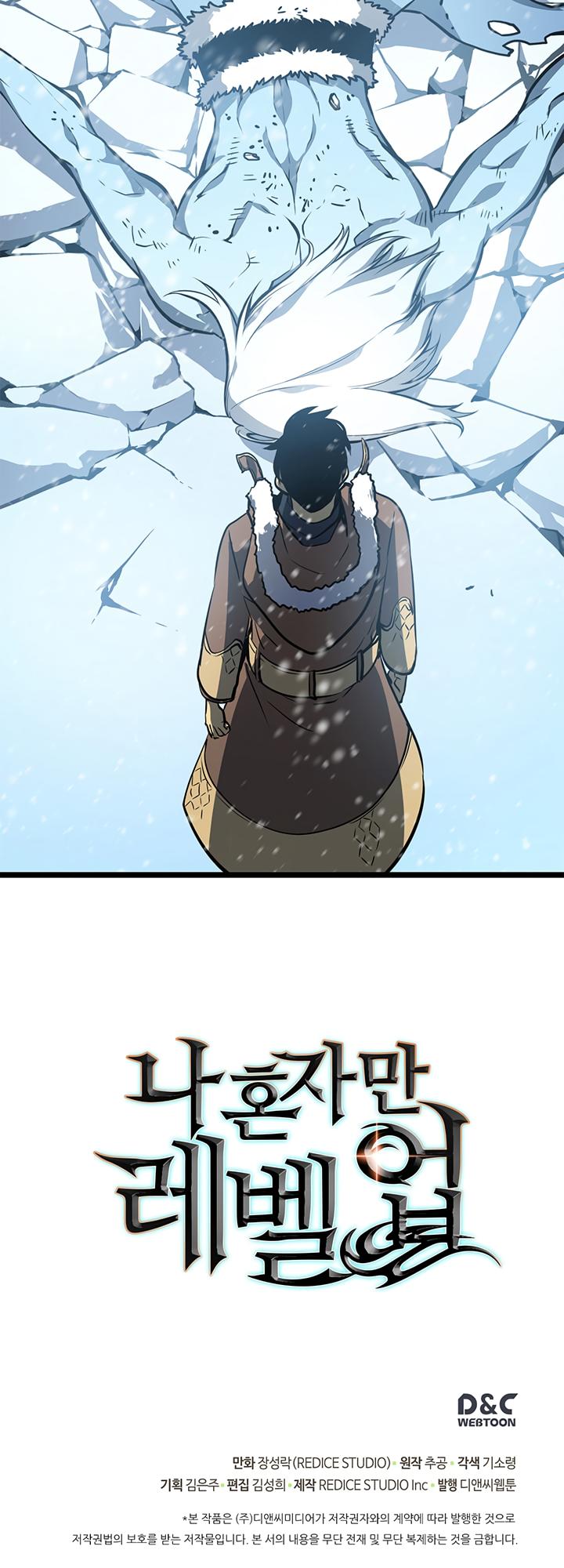 Solo Leveling - Chapter 54 Page 46