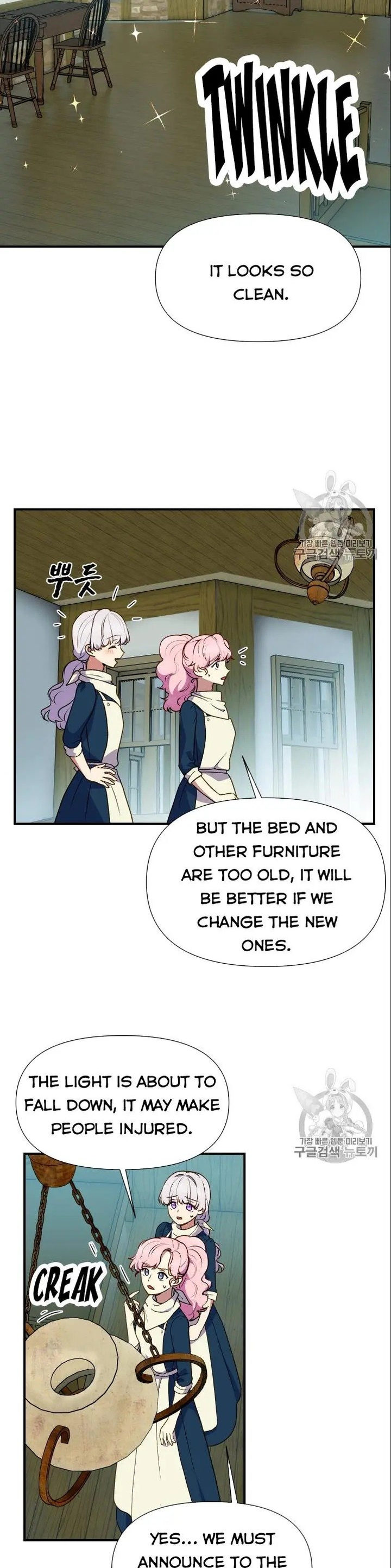 The Monster Duchess And Contract Princess - Chapter 72.5 Page 9