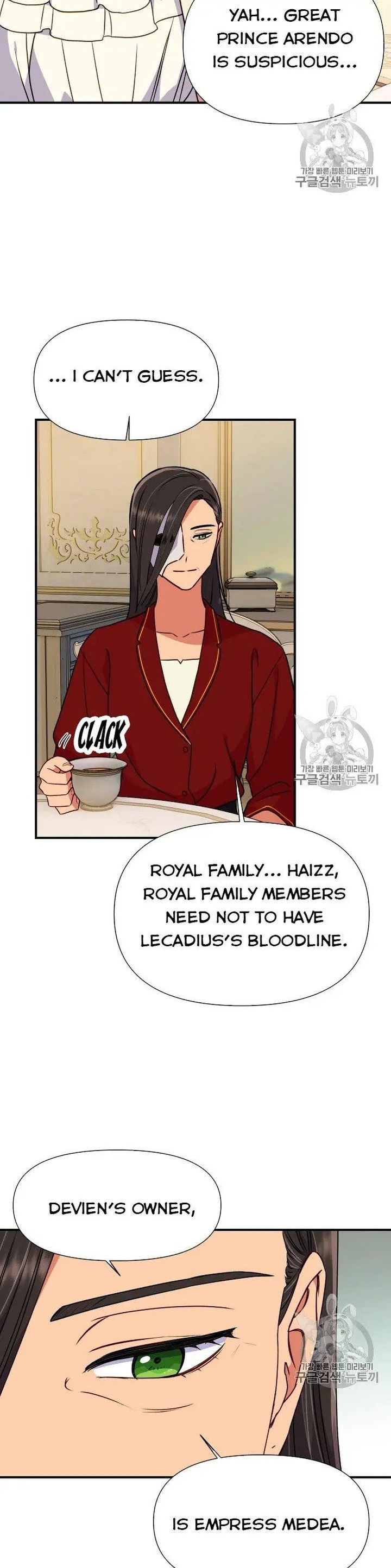 The Monster Duchess And Contract Princess - Chapter 77.5 Page 13