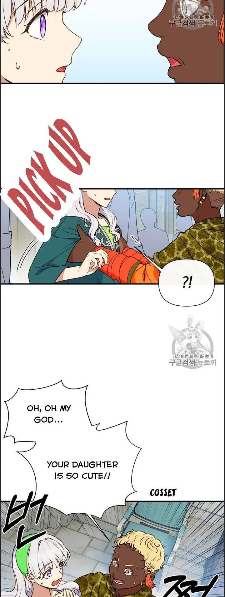 The Monster Duchess And Contract Princess - Chapter 79.5 Page 13