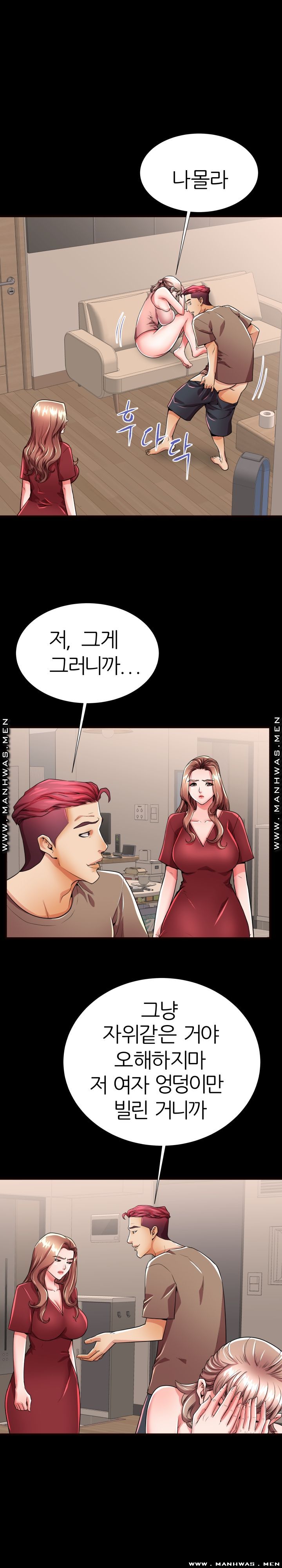 Mom Disqualification Raw - Chapter 56 Page 18