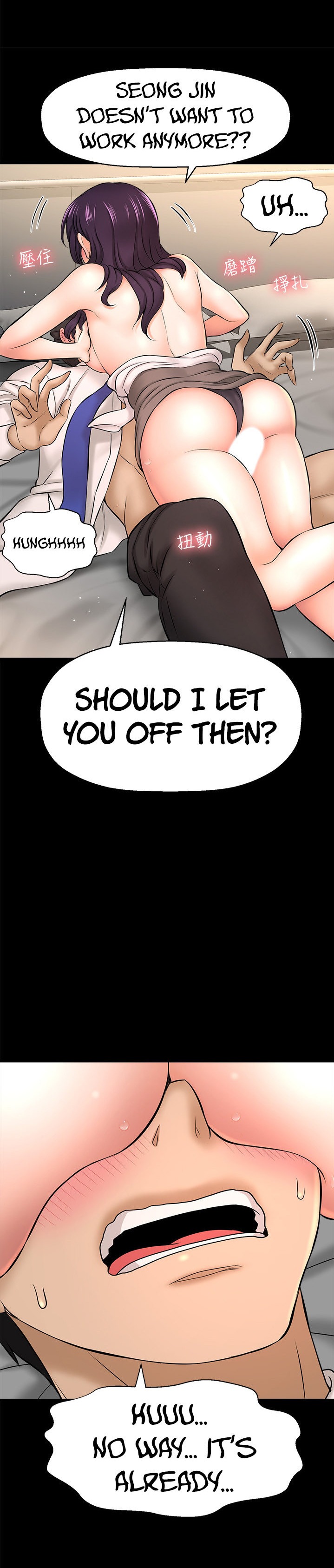 I Want to Know Her - Chapter 18 Page 29