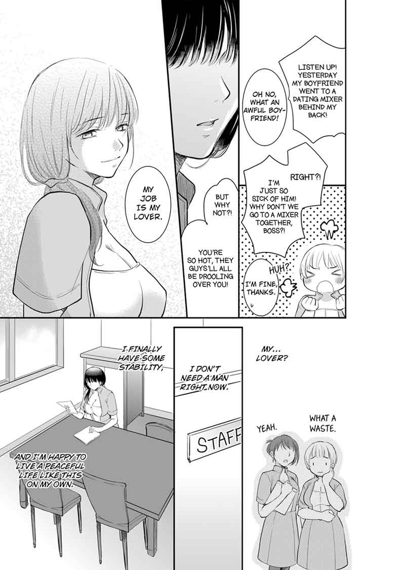 Your Husband is Mine. ~Wet Penetration at the Midnight Salon~ - Chapter 1 Page 5