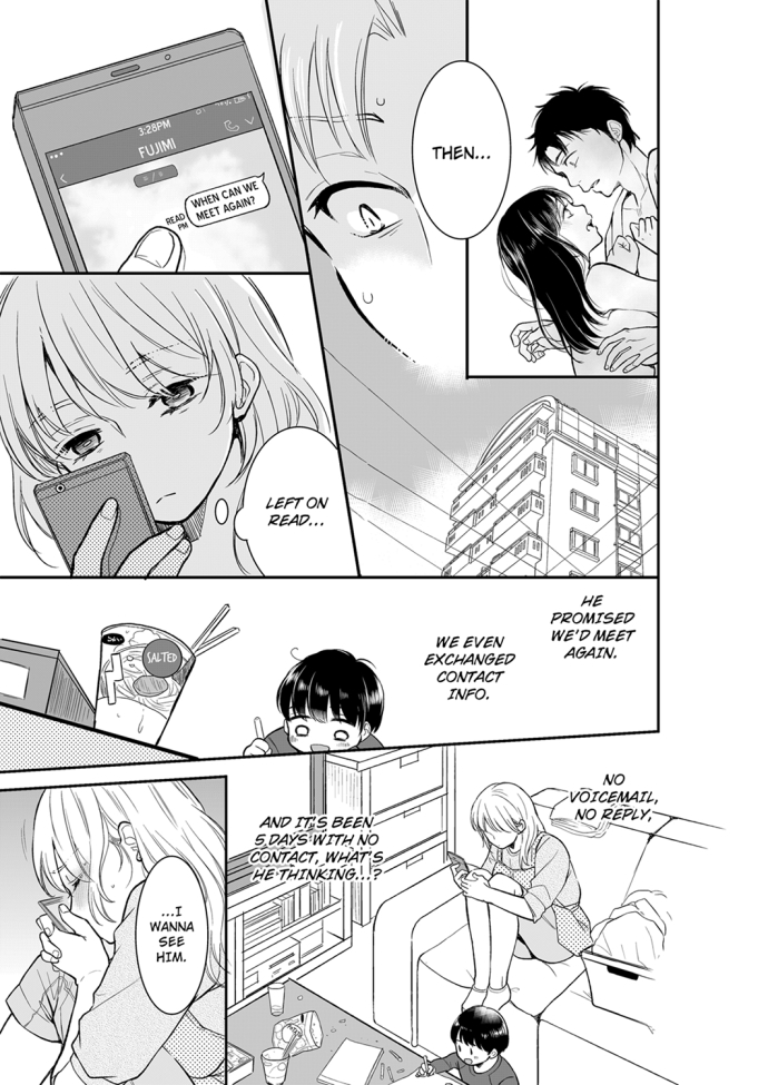Your Husband is Mine. ~Wet Penetration at the Midnight Salon~ - Chapter 19 Page 3