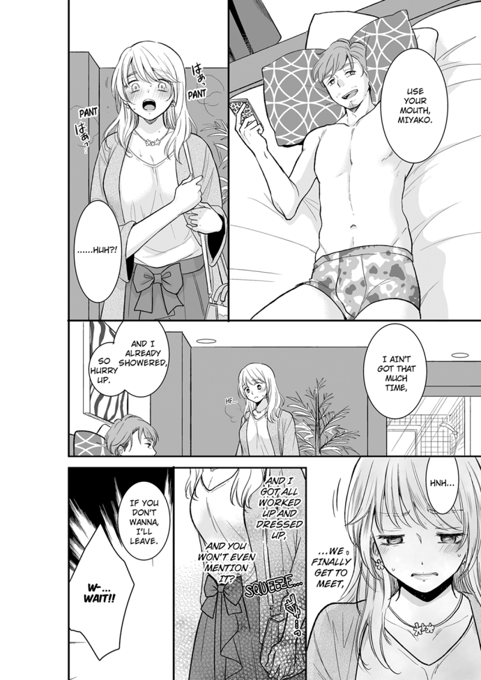 Your Husband is Mine. ~Wet Penetration at the Midnight Salon~ - Chapter 20 Page 4