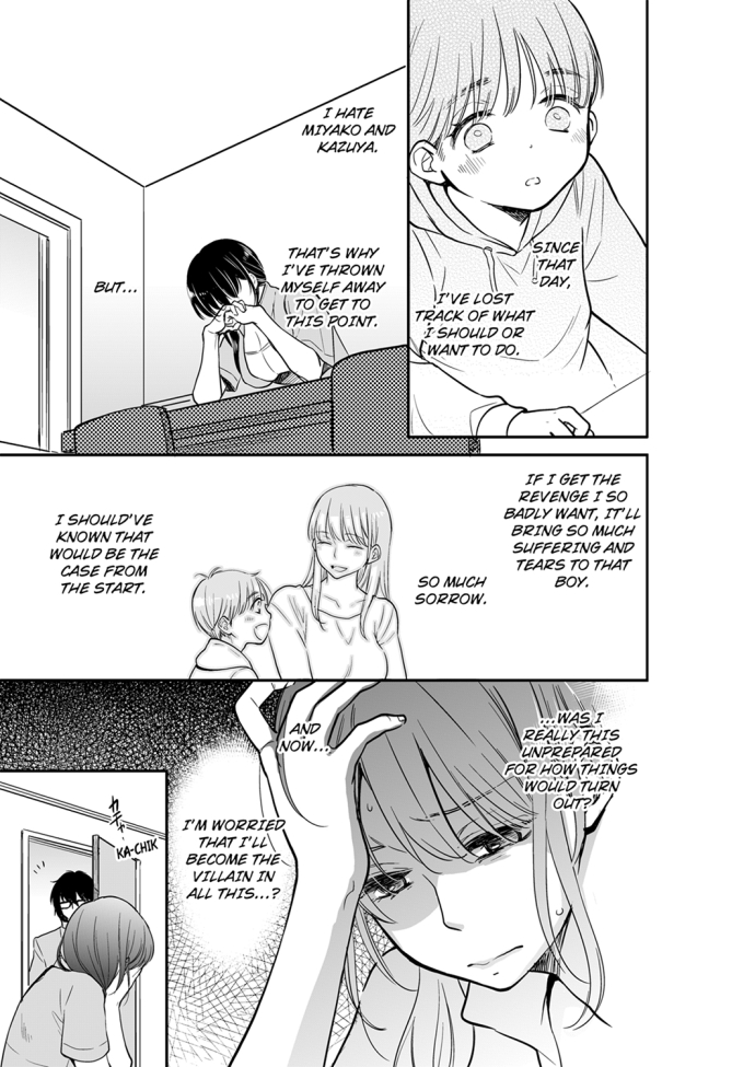 Your Husband is Mine. ~Wet Penetration at the Midnight Salon~ - Chapter 30 Page 3