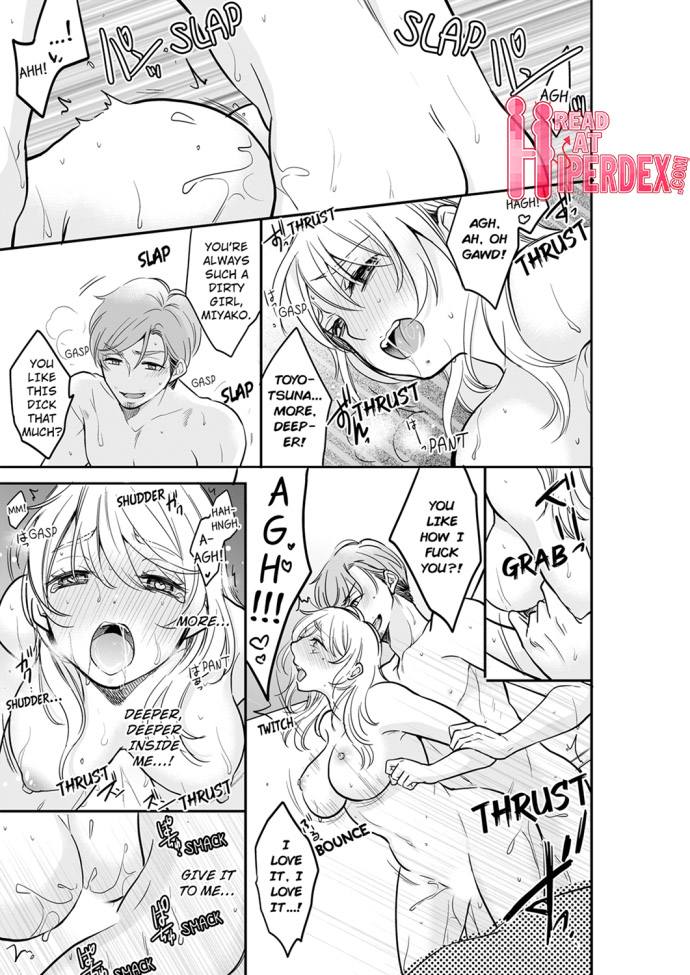 Your Husband is Mine. ~Wet Penetration at the Midnight Salon~ - Chapter 31 Page 1