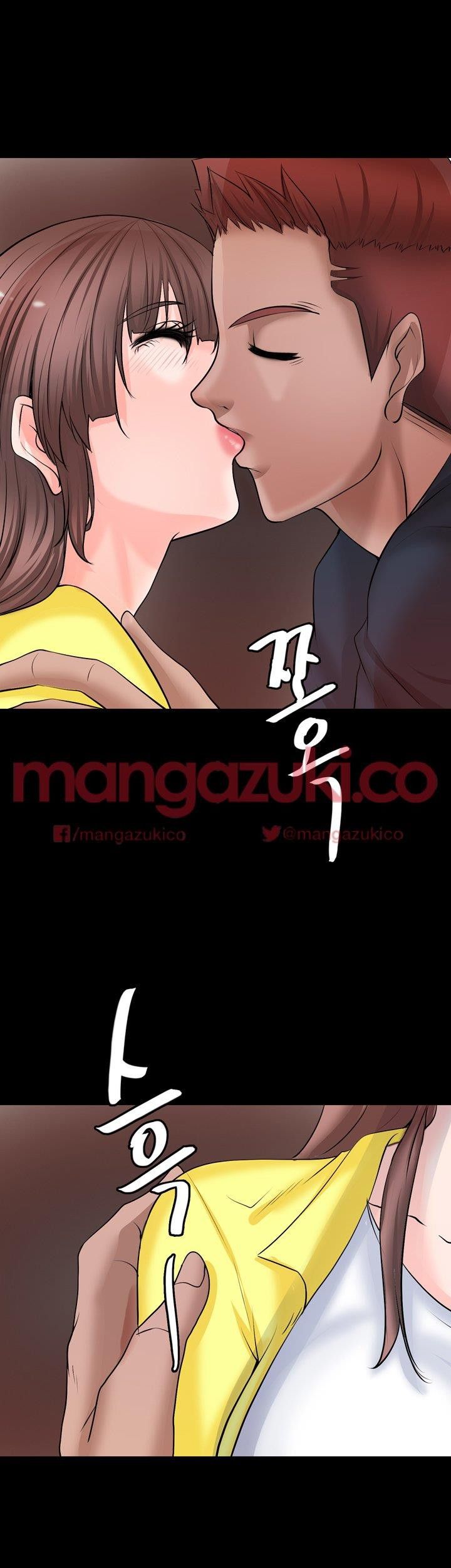 Unrequited Love Raw - Chapter 6 Page 31
