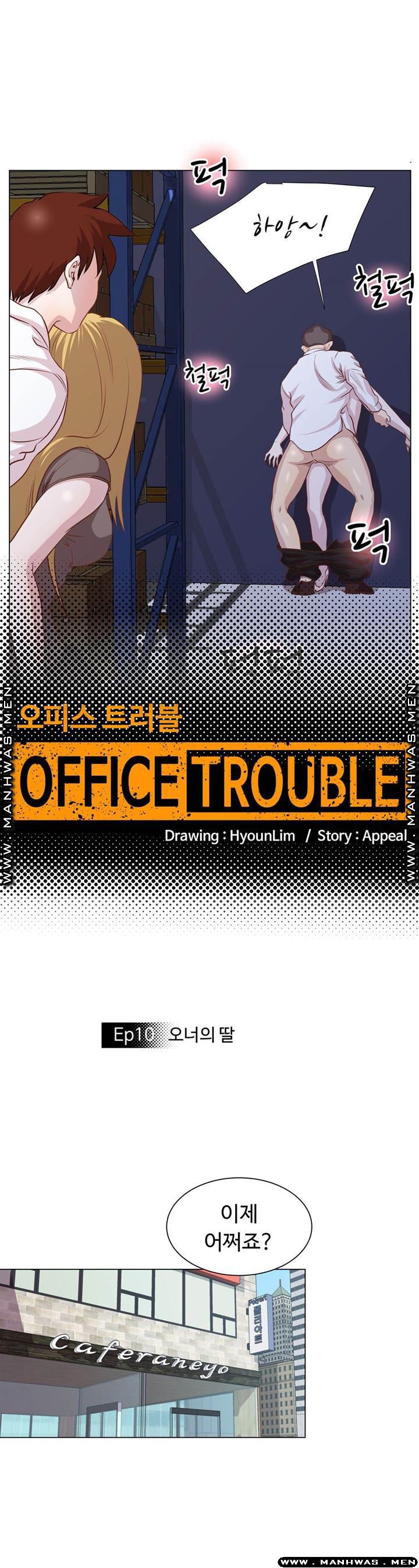 Office Trouble Raw - Chapter 10 Page 3