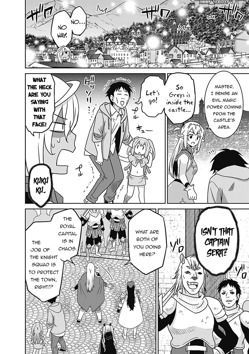 Saikyou no Shuzoku ga Ningen Datta Ken - Chapter 60 Page 5