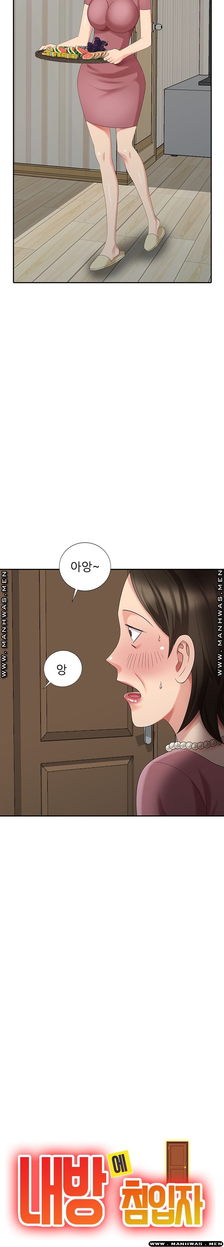Intruder In My Room Raw - Chapter 22 Page 3