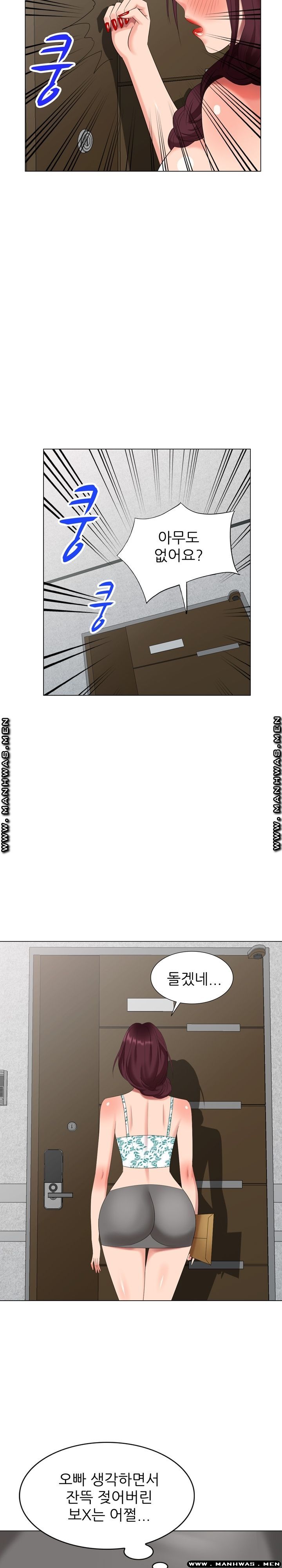 Intruder In My Room Raw - Chapter 39 Page 22
