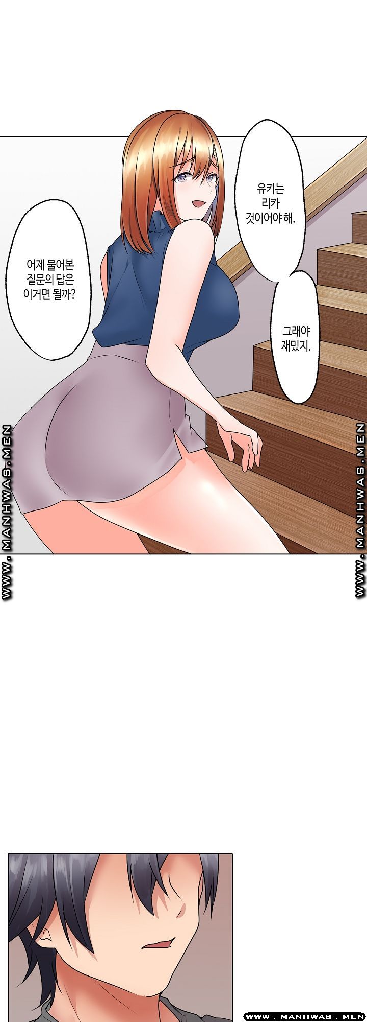 Temptation Sex Raw - Chapter 18 Page 24