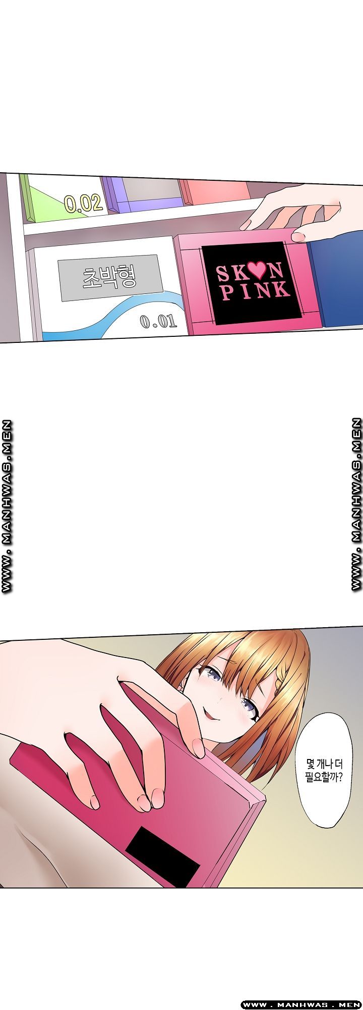 Temptation Sex Raw - Chapter 5 Page 16