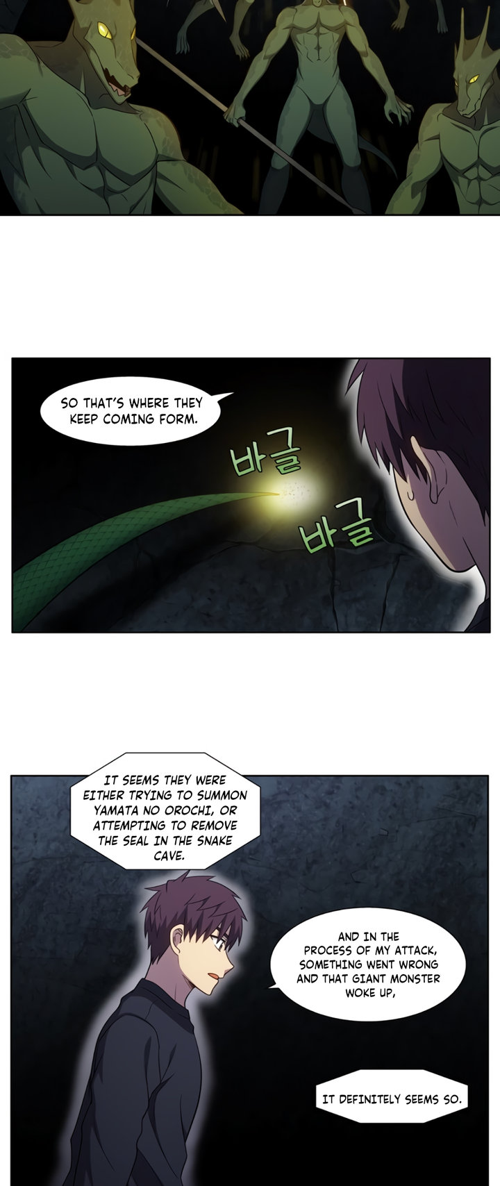 The Gamer - Chapter 427 Page 15