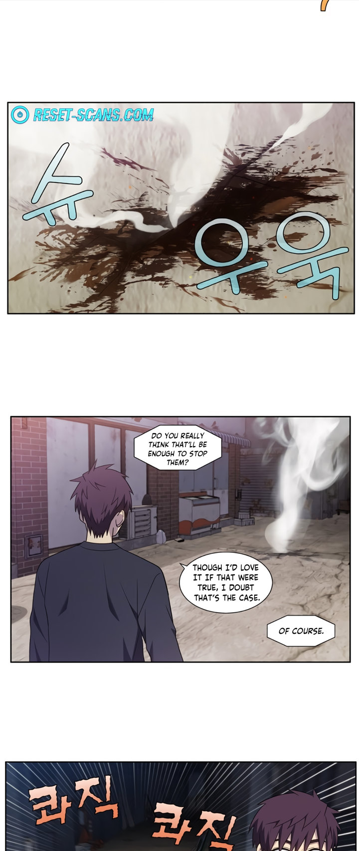 The Gamer - Chapter 427 Page 7