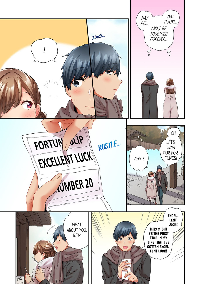 A Scorching Hot Day with A Broken Air Conditioner. If I Keep Having Sex with My Sweaty Childhood Friend… - Chapter 109 Page 3