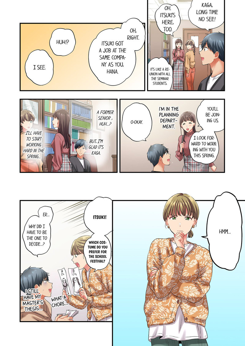 A Scorching Hot Day with A Broken Air Conditioner. If I Keep Having Sex with My Sweaty Childhood Friend… - Chapter 124 Page 2