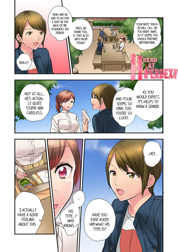 A Scorching Hot Day with A Broken Air Conditioner. If I Keep Having Sex with My Sweaty Childhood Friend… - Chapter 31 Page 3