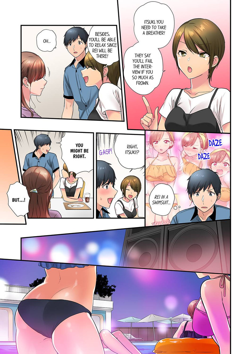 A Scorching Hot Day with A Broken Air Conditioner. If I Keep Having Sex with My Sweaty Childhood Friend… - Chapter 40 Page 3