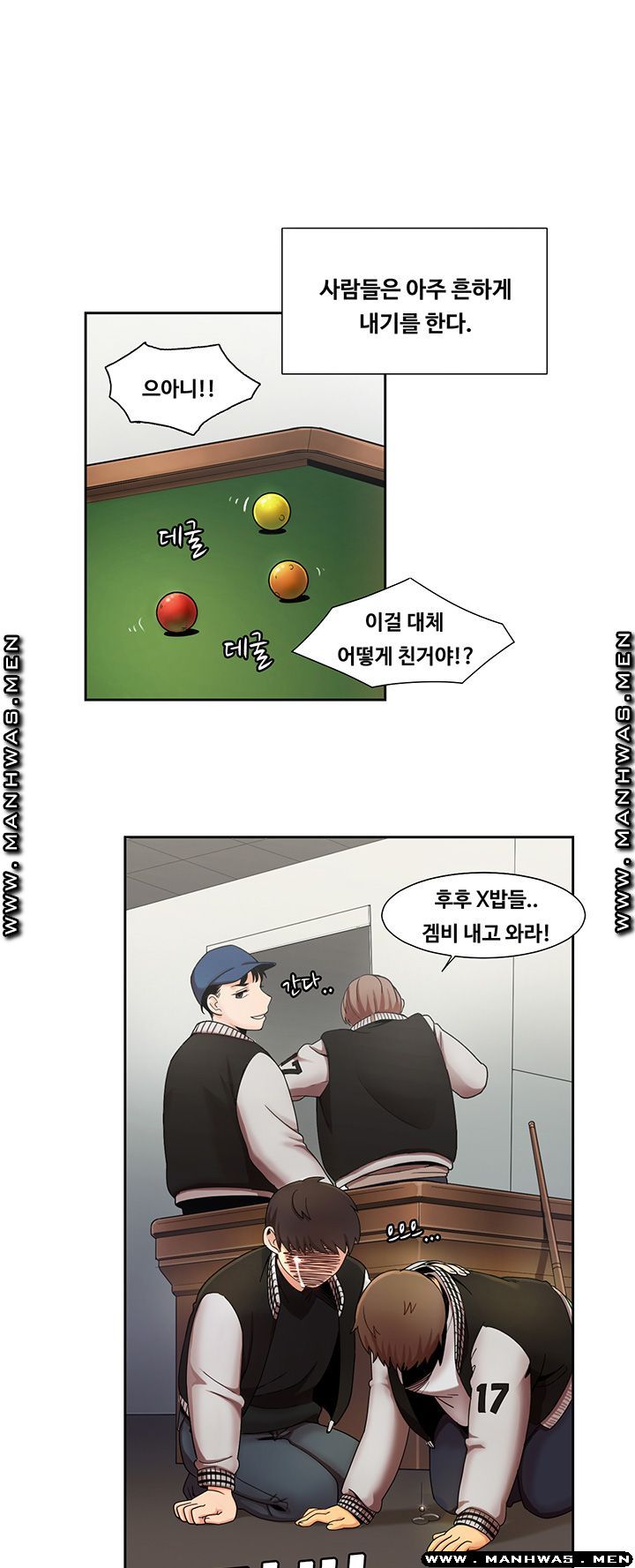 Betting Couples Raw - Chapter 1 Page 26