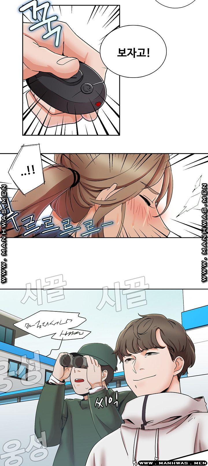 Betting Couples Raw - Chapter 1 Page 49