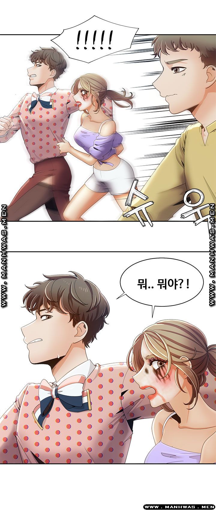 Betting Couples Raw - Chapter 18 Page 5