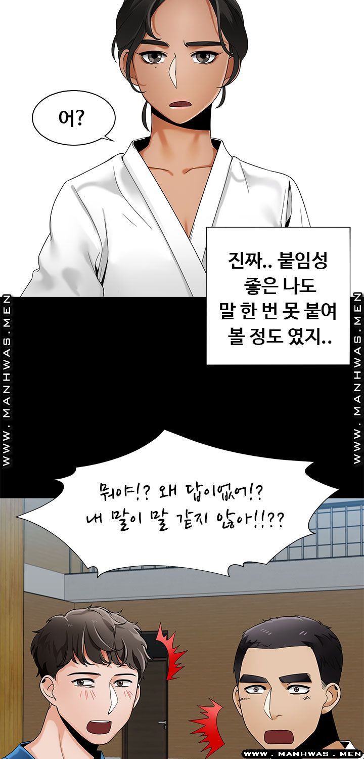 Betting Couples Raw - Chapter 21 Page 41