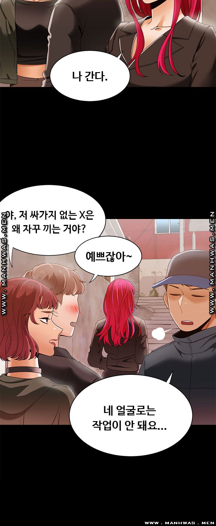 Betting Couples Raw - Chapter 30 Page 12