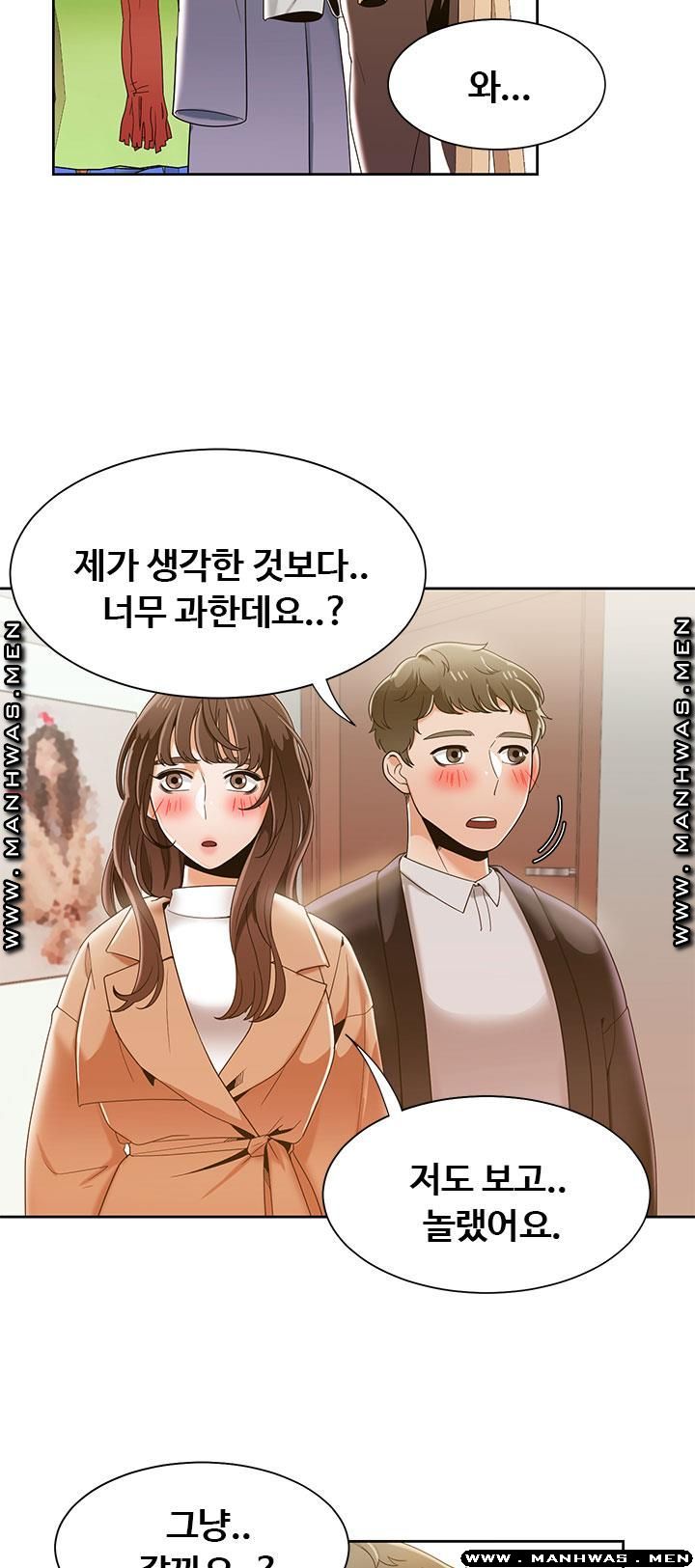 Betting Couples Raw - Chapter 33 Page 40