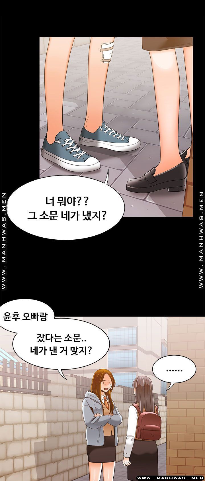 Betting Couples Raw - Chapter 38 Page 25