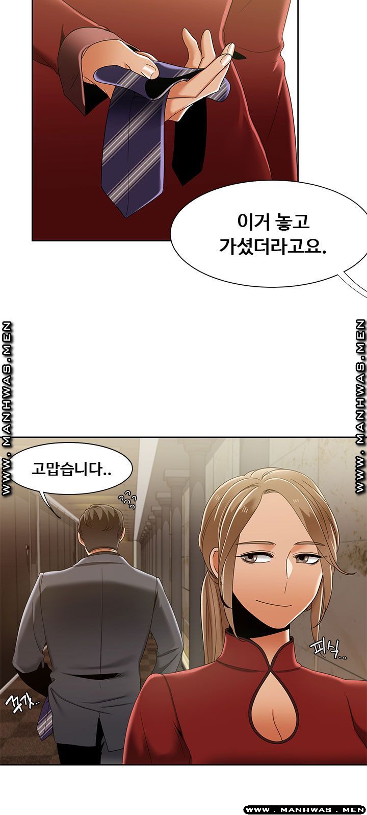 Betting Couples Raw - Chapter 43 Page 32