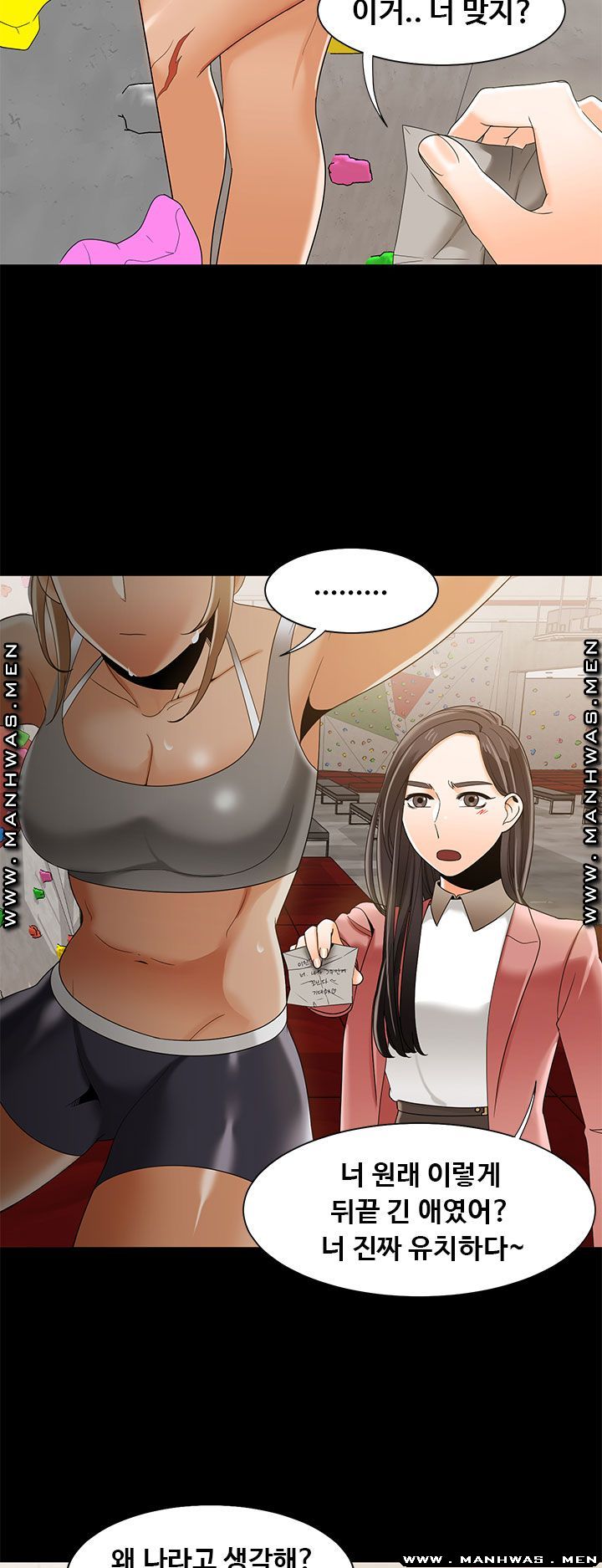 Betting Couples Raw - Chapter 43 Page 34