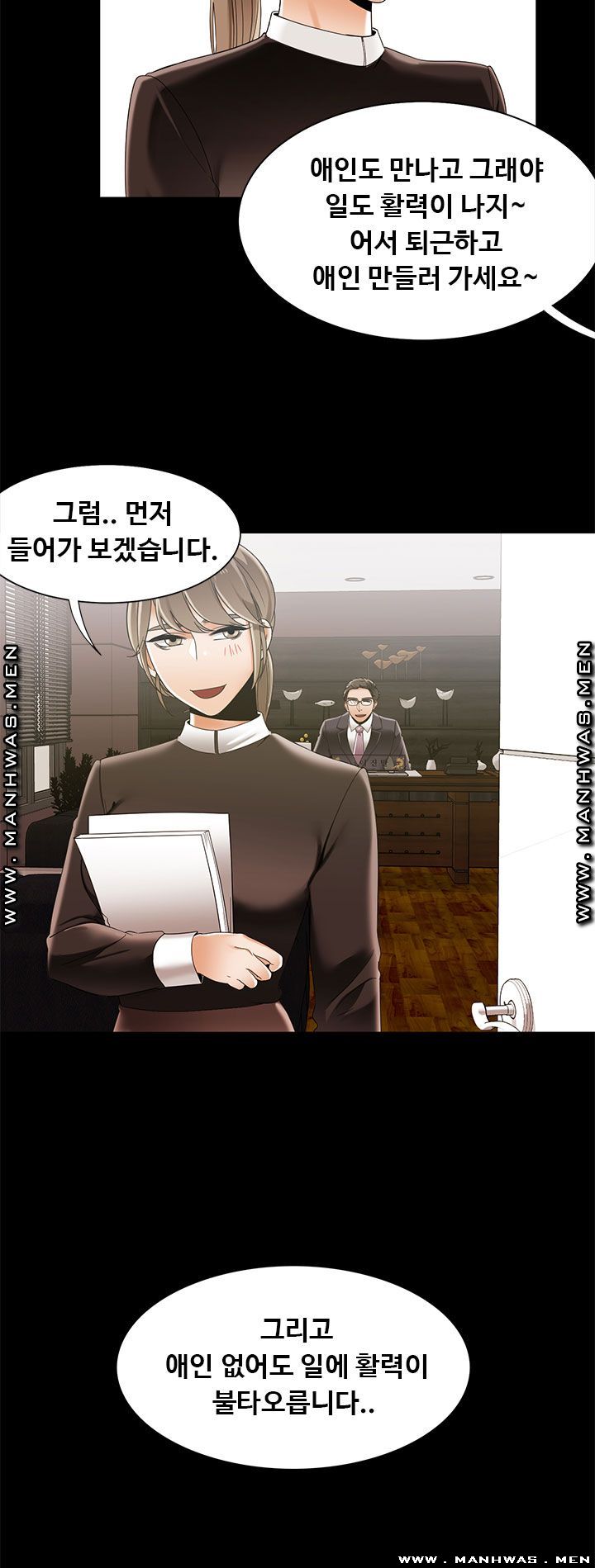 Betting Couples Raw - Chapter 43 Page 39