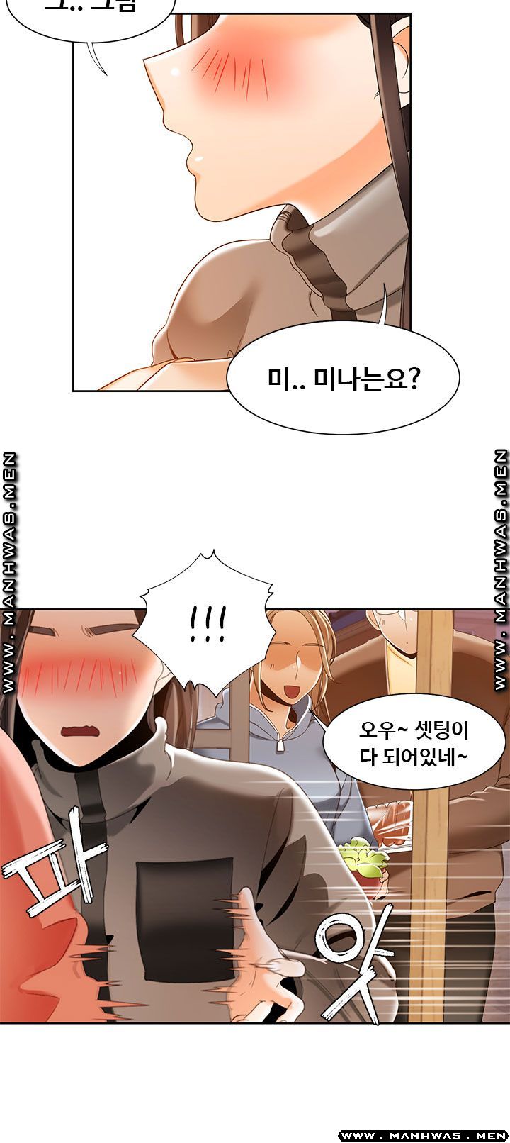 Betting Couples Raw - Chapter 45 Page 25