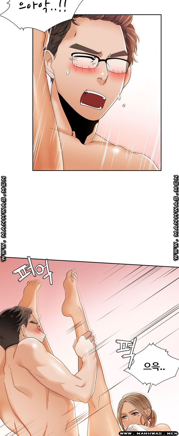 Betting Couples Raw - Chapter 46 Page 38