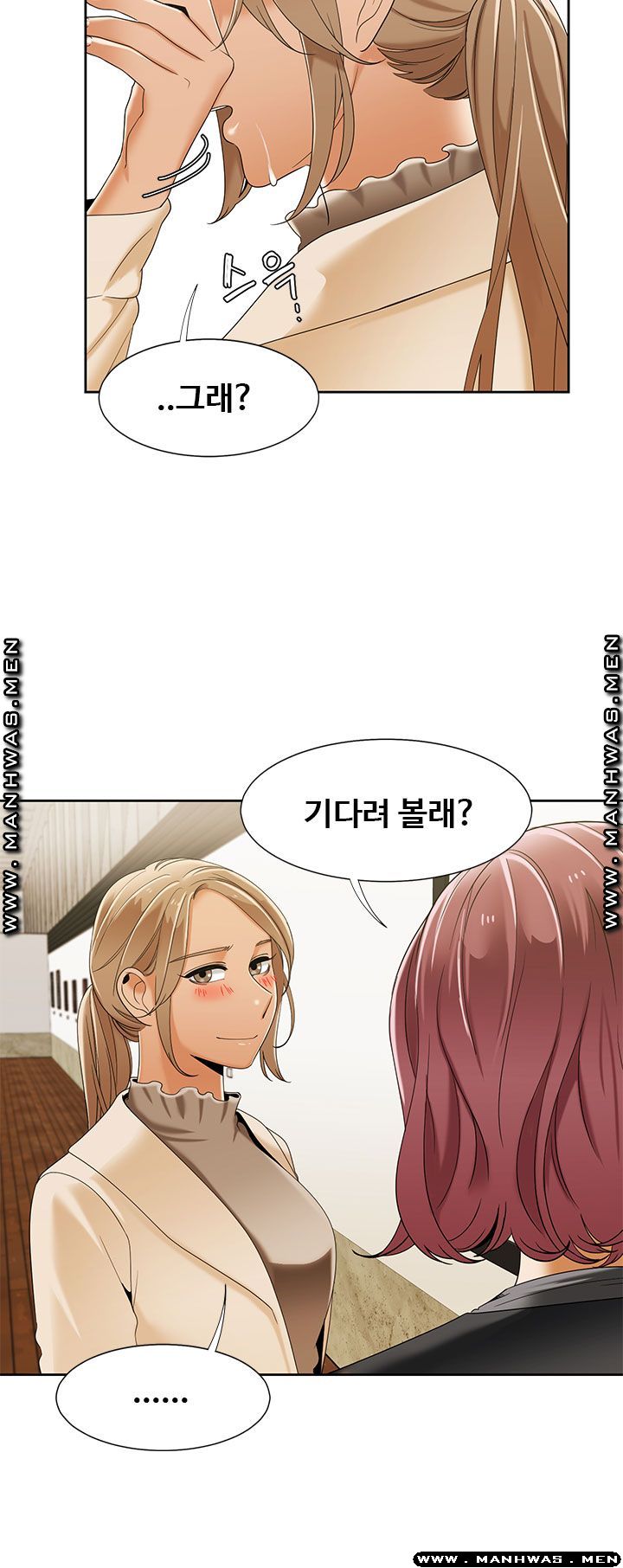 Betting Couples Raw - Chapter 49 Page 29