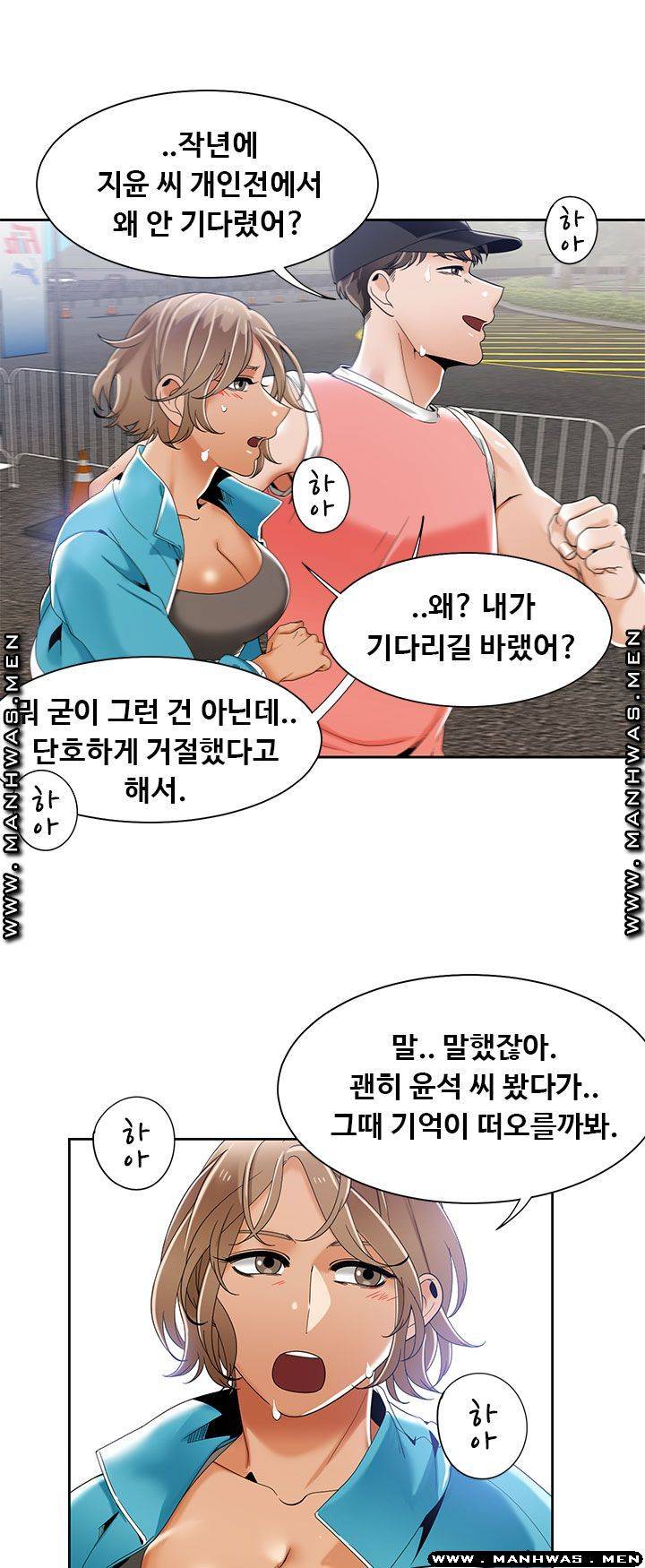 Betting Couples Raw - Chapter 49 Page 56