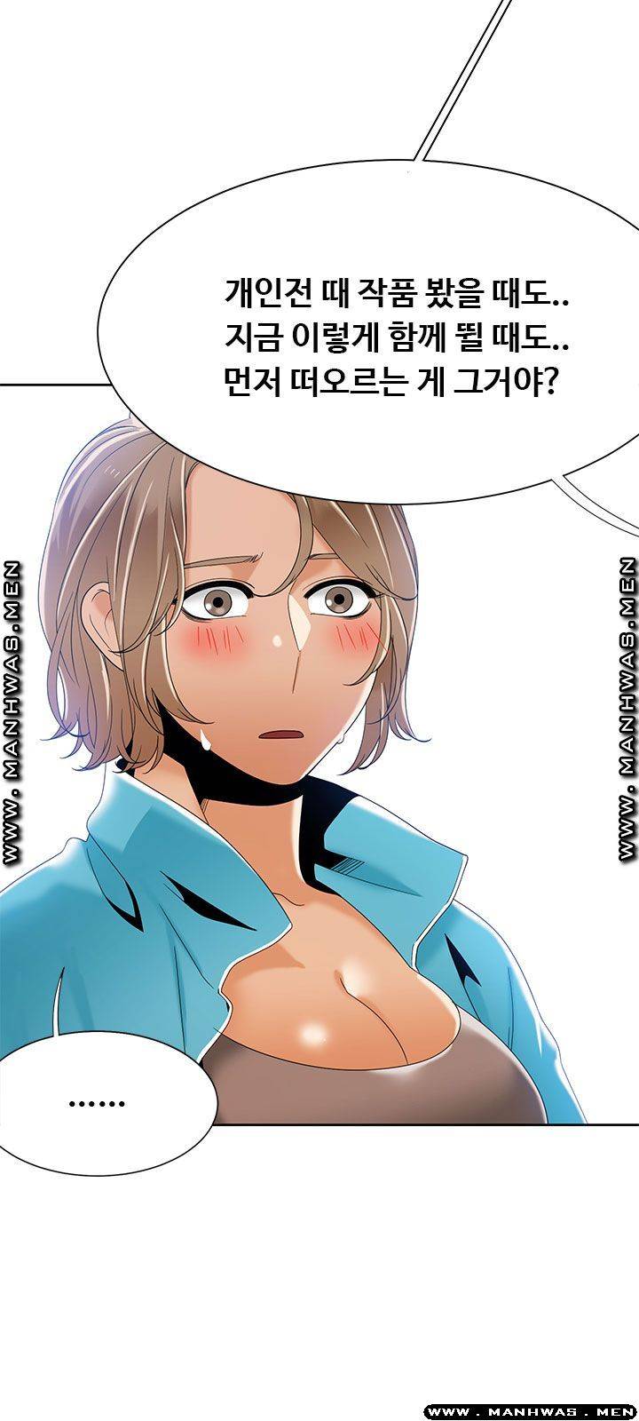 Betting Couples Raw - Chapter 49 Page 64