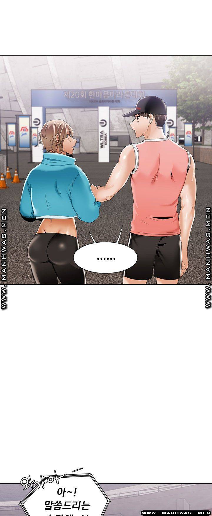 Betting Couples Raw - Chapter 49 Page 65