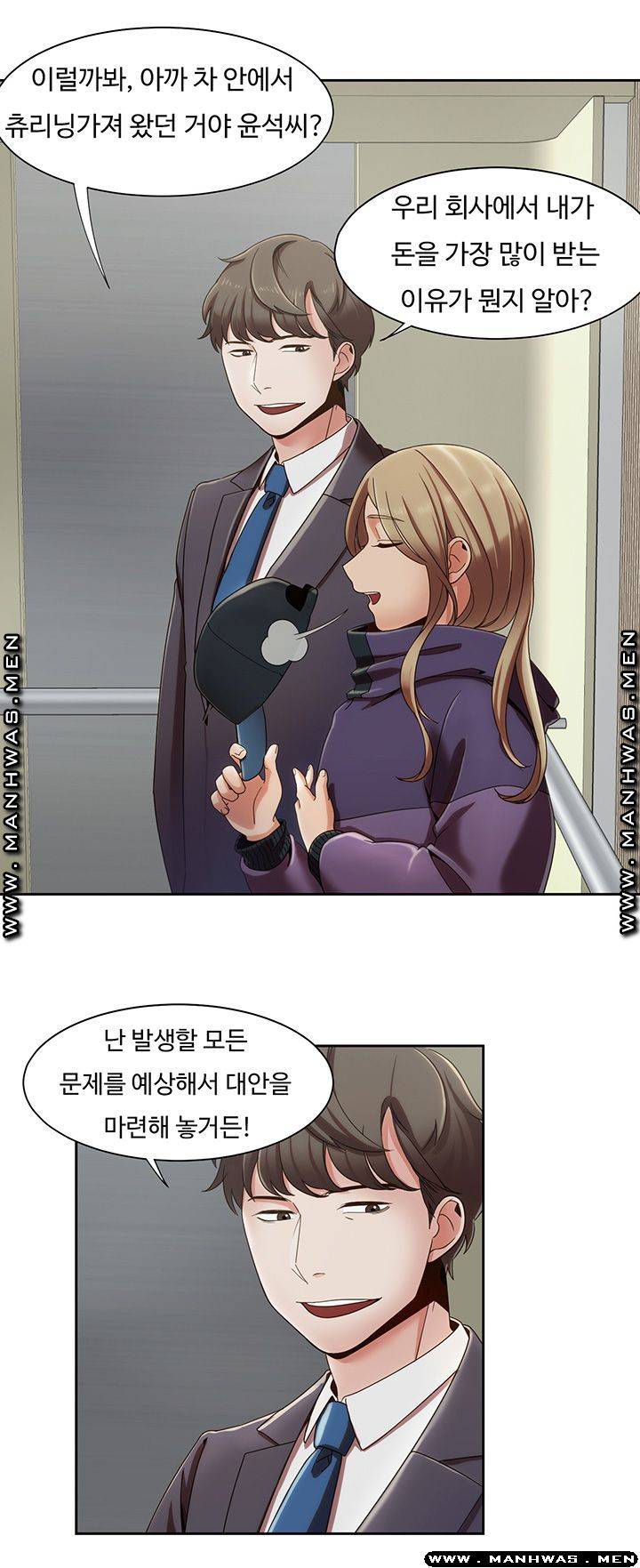 Betting Couples Raw - Chapter 5 Page 30
