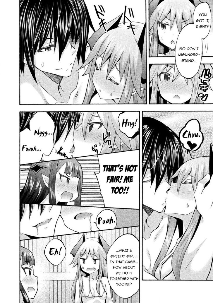 Himekishi ga Classmate! - Chapter 39 Page 10