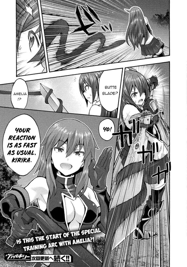 Himekishi ga Classmate! - Chapter 39 Page 15